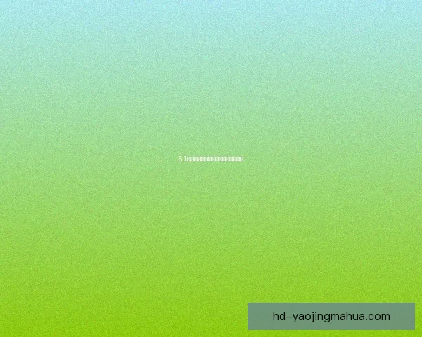 51吃瓜：你不知道的内幕，都在这里！